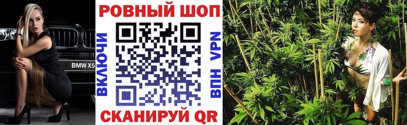 Где купить наркотики Калачинск А ПВП Каннабис Мефедрон Гашиш Кокаин
