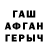 Меф 4 MMC Ingryd Lira