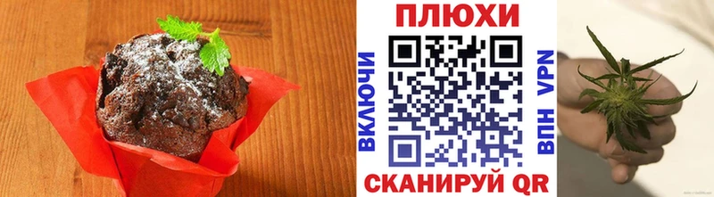 Cannafood конопля  хочу наркоту  Калачинск 