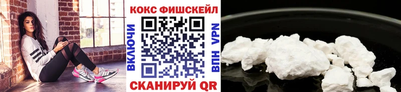 КОКАИН 99%  omg вход  Калачинск  купить  