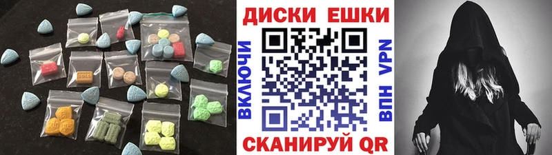 Ecstasy MDMA  Калачинск 