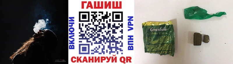 цена   Калачинск  ГАШИШ гарик 