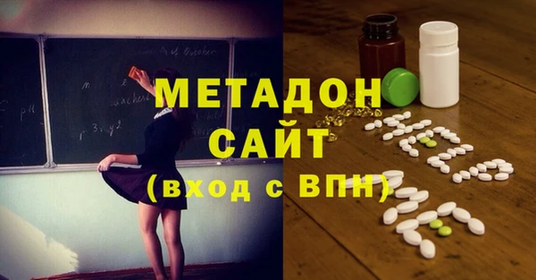 гашик Волосово