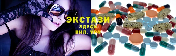 ГАЛЛЮЦИНОГЕННЫЕ ГРИБЫ Вязьма