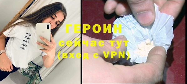 кокаин Волоколамск