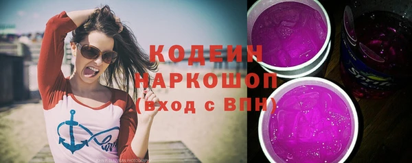 кокаин Волоколамск