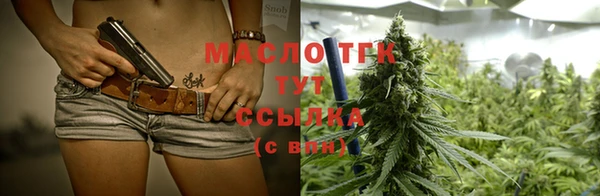 гашик Волосово