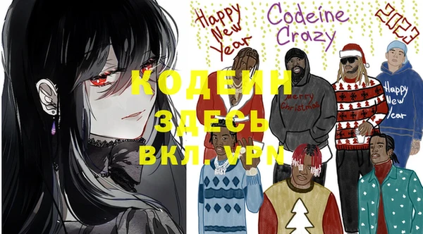 скорость Володарск