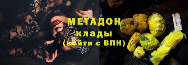кокаин Волоколамск
