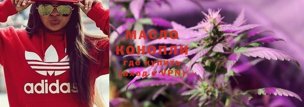 кокаин Волоколамск