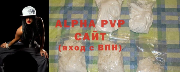 гашик Волосово