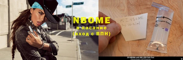 скорость Володарск