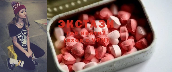 кокаин Волоколамск