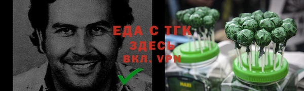 гашик Волосово