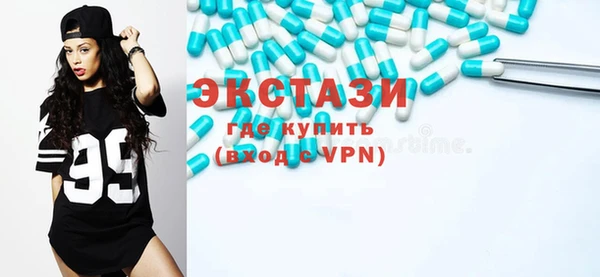 кокаин Волоколамск