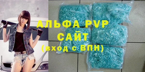 кокаин Волоколамск