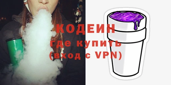 гашик Волосово