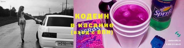 гашик Волосово