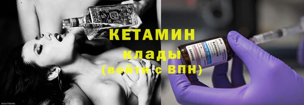 кокаин Волоколамск
