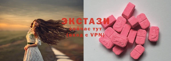 гашик Волосово