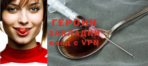гидра Вязники