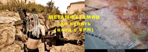 кокаин Волоколамск