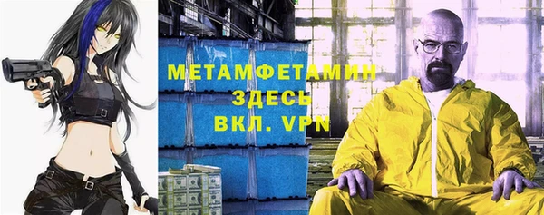 кокаин Волоколамск