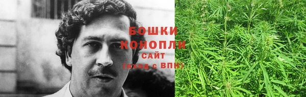 кокаин Волоколамск