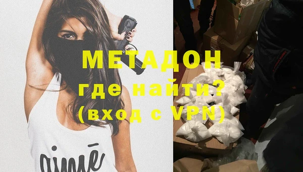 гашик Волосово
