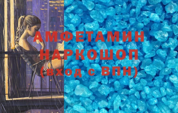 гашик Волосово