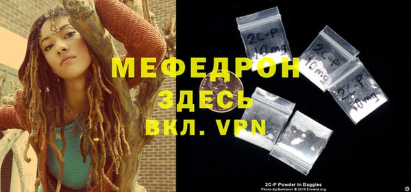 скорость Володарск
