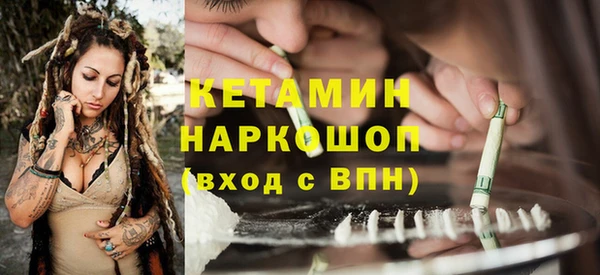 гашик Волосово