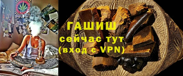 гашик Волосово