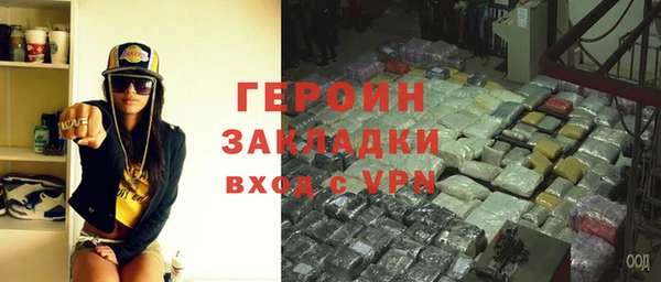 гашик Волосово