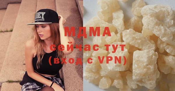 кокаин Волоколамск