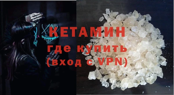 кокаин Волоколамск