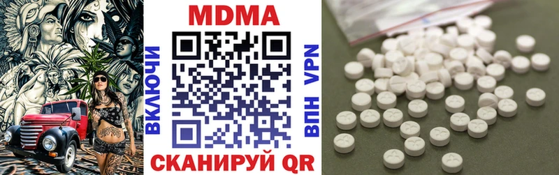 МДМА crystal  Калачинск 