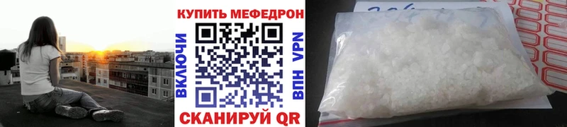 наркошоп  Калачинск  гидра ONION  МЕФ VHQ 