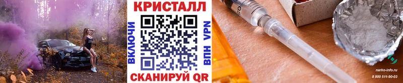 Метамфетамин витя Калачинск