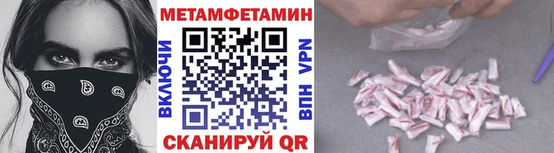 Первитин Декстрометамфетамин 99.9% Калачинск