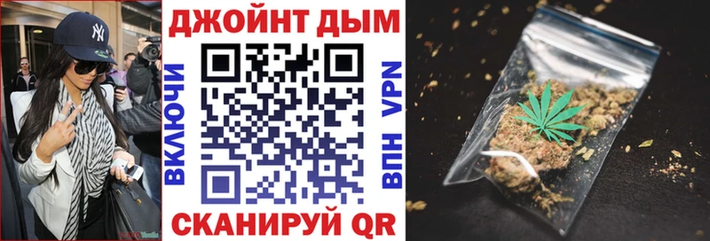 где купить наркоту  Калачинск  МАРИХУАНА VHQ 